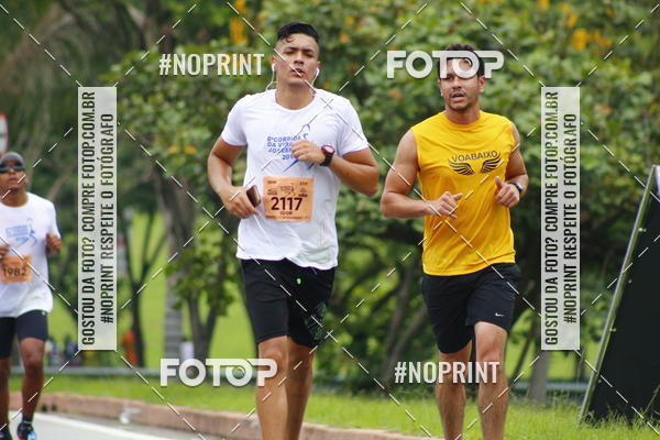 Buy your photos of the event8 Corrida da Virada Joseense on Fotop