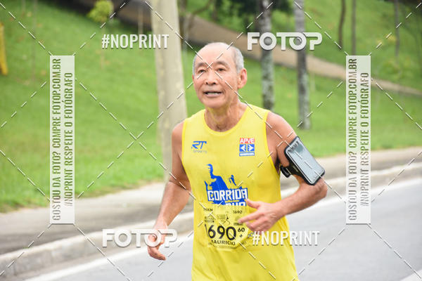 Buy your photos of the event8� Corrida da Virada Joseense on Fotop