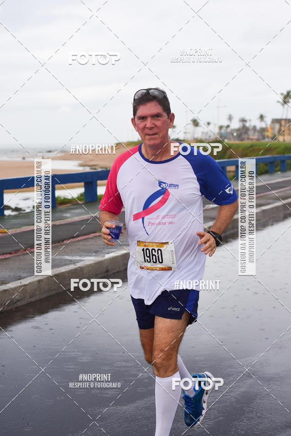 Buy your photos of the eventCircuito das Estaes Vero - Salvador on Fotop