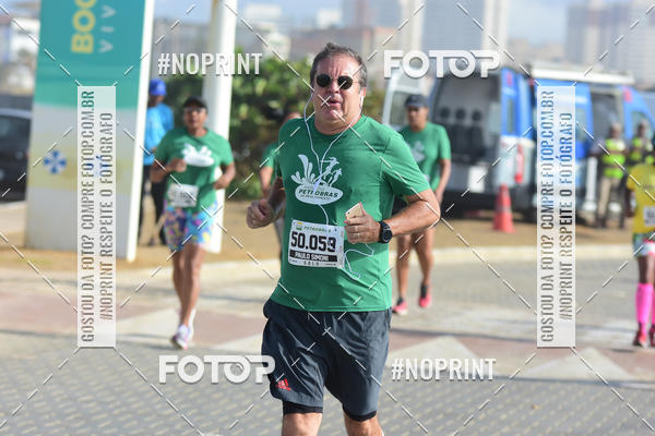 Acquista le foto dell'eventoMaratona Petrobr�s de Revezamento - Salvador in Fotop