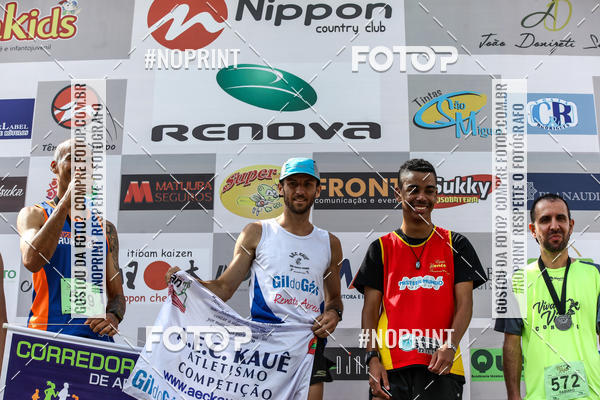 Buy your photos of the eventCorrida Viva a Vida on Fotop