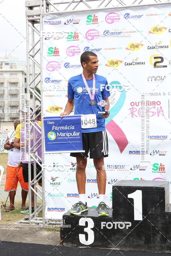 Buy your photos of the eventCorrida e Caminhada Outubro Rosa e Novembro Azul on Fotop