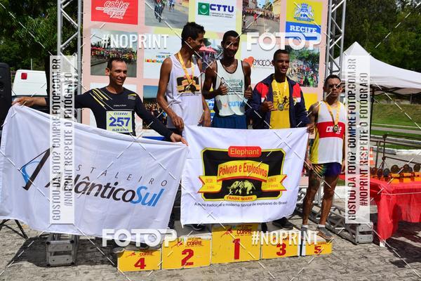 Buy your photos of the eventIII CICORRE - Parque da Macaxeira - Recife on Fotop