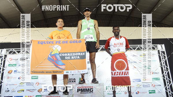 Buy your photos of the eventXVI CORRIDA R�STICA DA POL�CIA MILITAR DE MINAS GERAIS/DIVIN�POLIS on Fotop