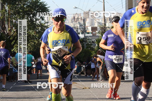 Compra tus fotos del eventoXVI CORRIDA RSTICA DA POLCIA MILITAR DE MINAS GERAIS/DIVINPOLIS En Fotop