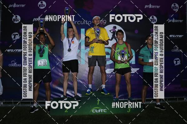 Buy your photos of the eventCorrida da Lua Cheia - Parque Barigui on Fotop