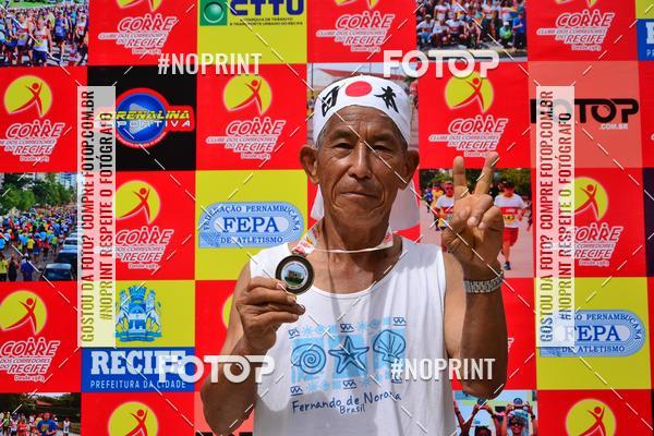 Buy your photos of the eventV CICORRE - Campus UFPE - Recife on Fotop