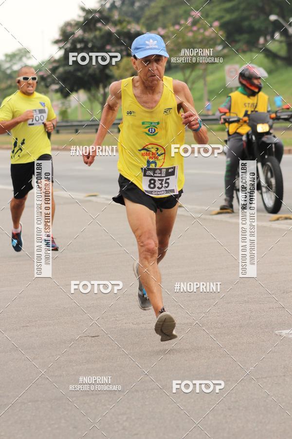 Achetez vos photos de l'vnementDUATHLON DO VALE 2 ETAPA sur Fotop