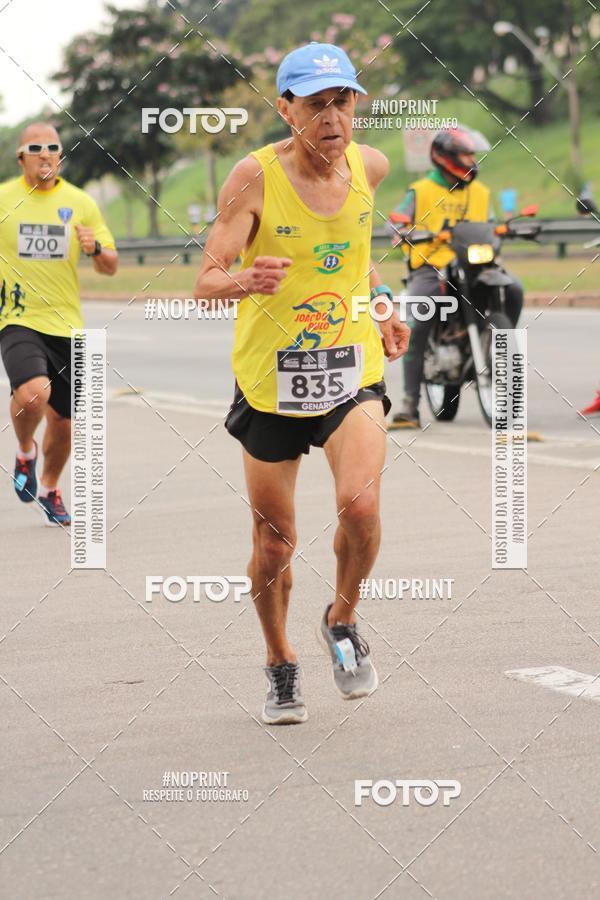 Achetez vos photos de l'vnementDUATHLON DO VALE 2 ETAPA sur Fotop