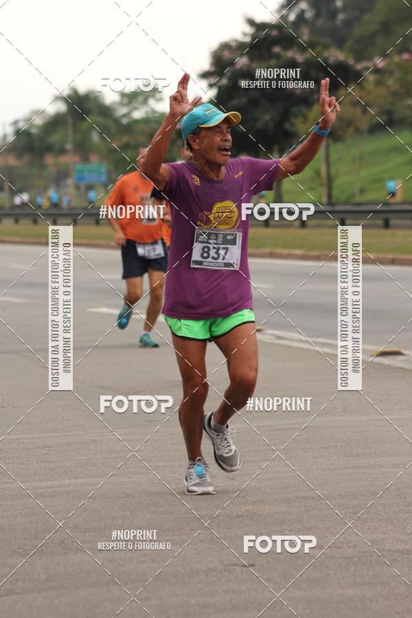 Compra tus fotos del eventoDUATHLON DO VALE 2 ETAPA En Fotop