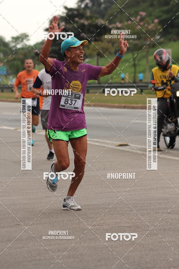 Compra tus fotos del eventoDUATHLON DO VALE 2 ETAPA En Fotop