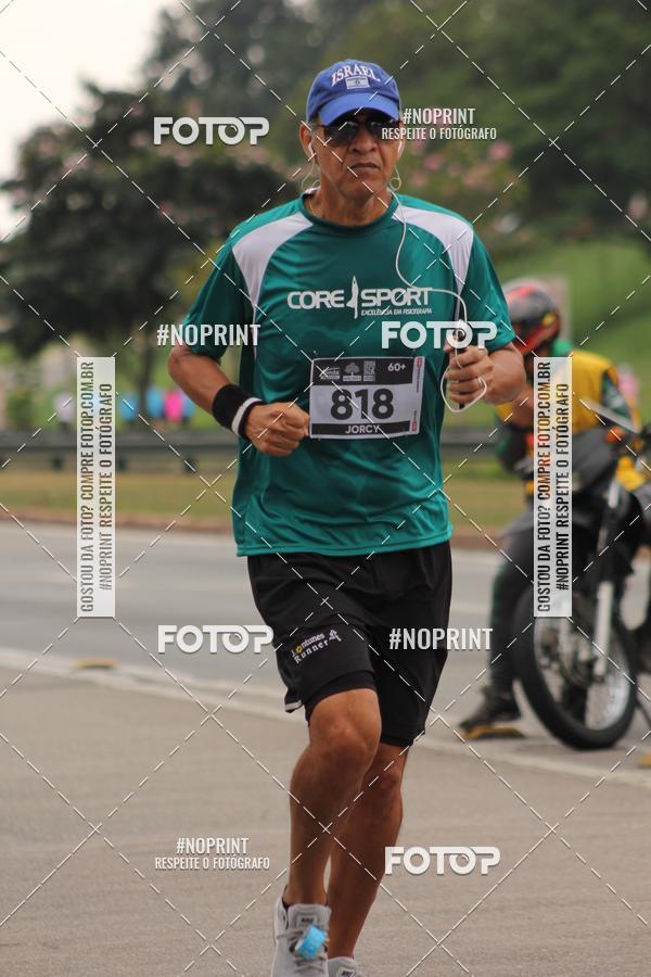 Buy your photos of the eventDUATHLON DO VALE 2 ETAPA on Fotop