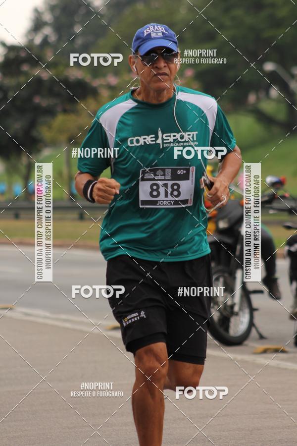 Buy your photos of the eventDUATHLON DO VALE 2 ETAPA on Fotop