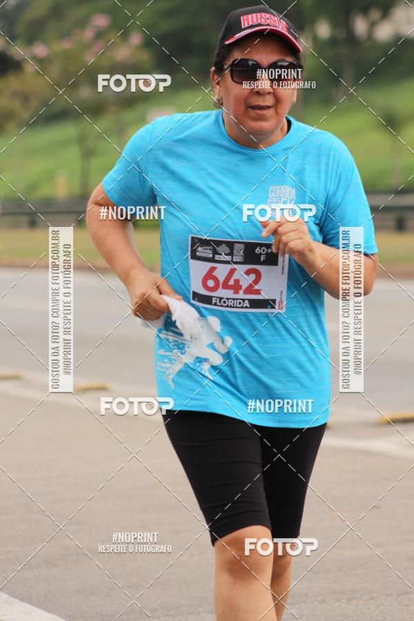 Compra tus fotos del eventoDUATHLON DO VALE 2 ETAPA En Fotop