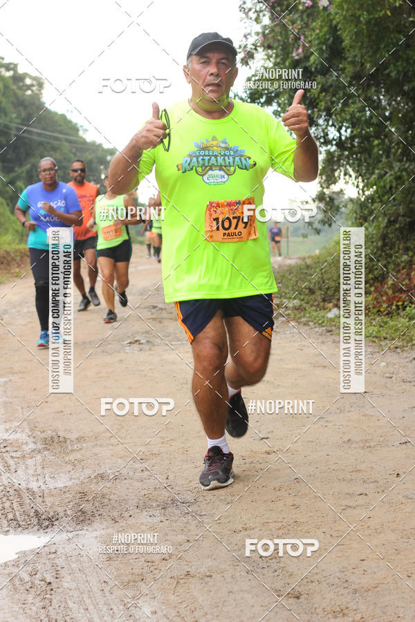 Buy your photos of the eventCarnaMapa 2019 on Fotop