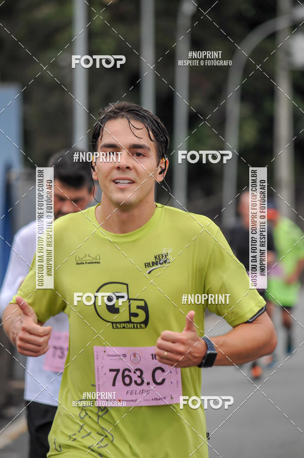 Buy your photos of the eventStadium Marathon - #paznofutebol on Fotop