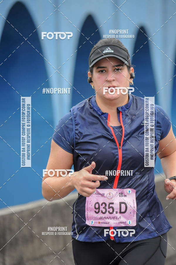 Buy your photos of the eventStadium Marathon - #paznofutebol on Fotop