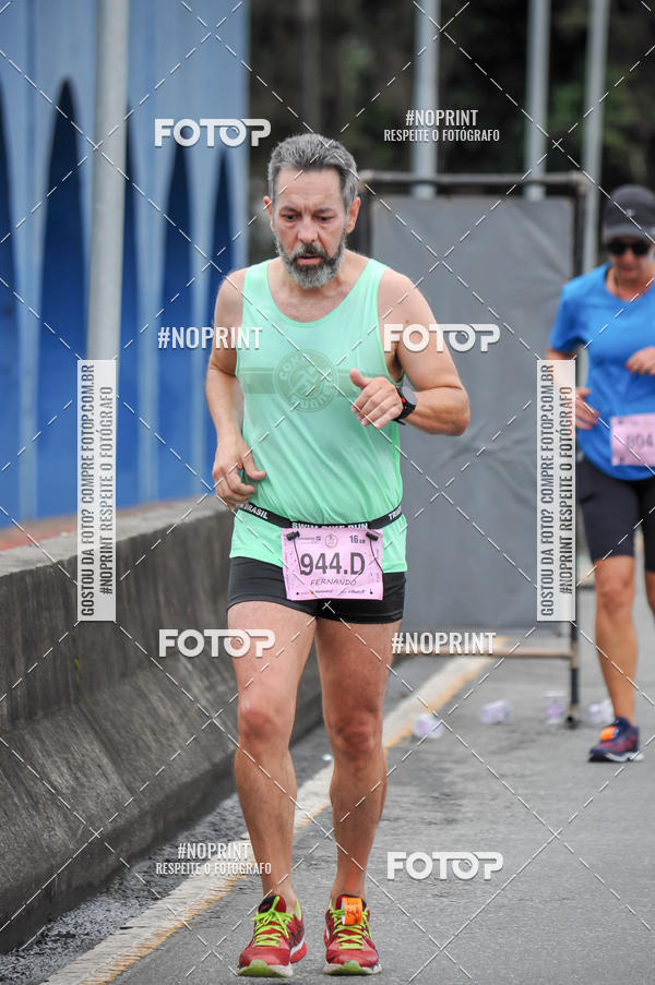 Buy your photos of the eventStadium Marathon - #paznofutebol on Fotop