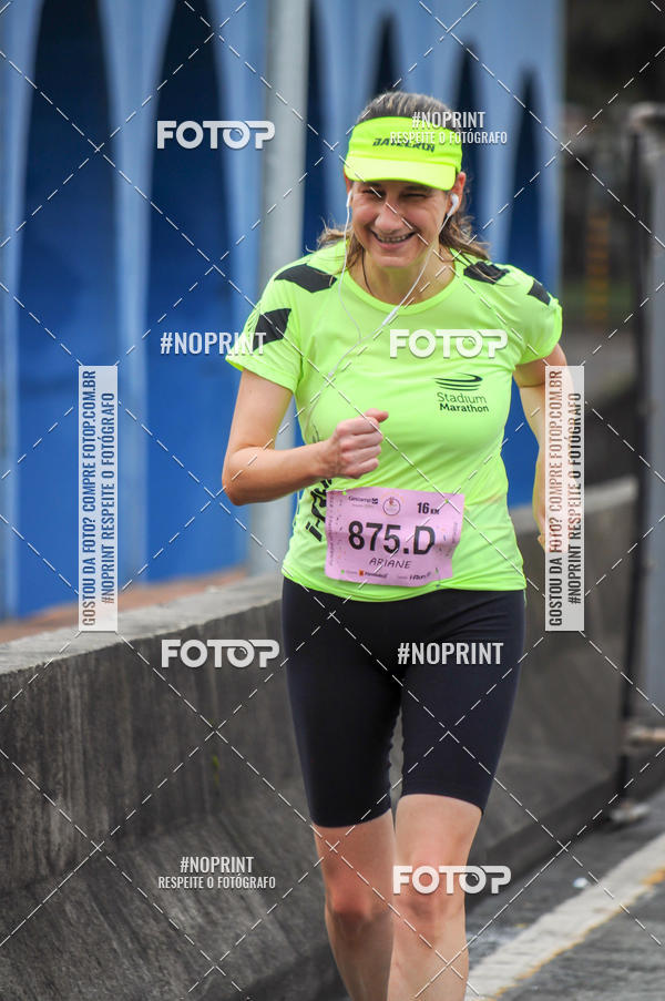Buy your photos of the eventStadium Marathon - #paznofutebol on Fotop