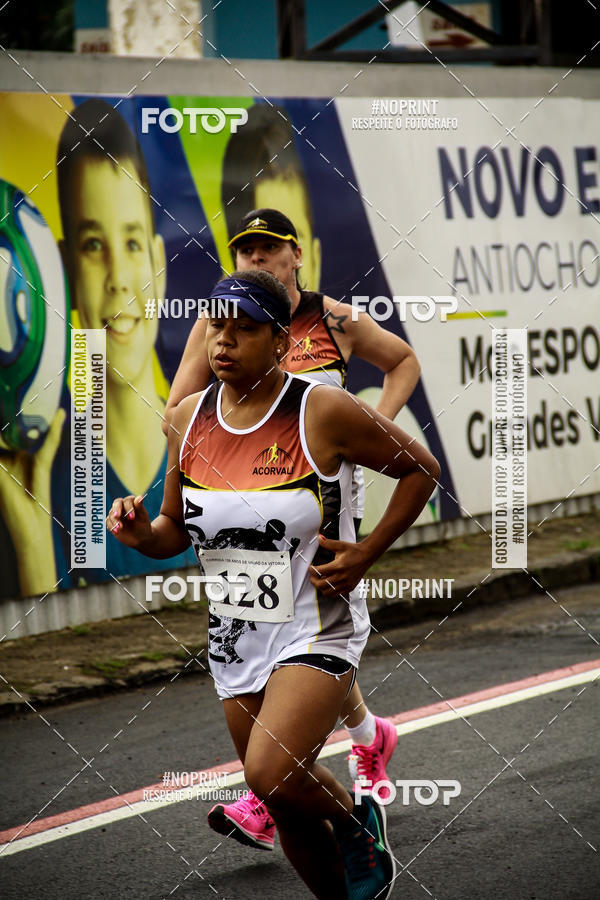 Compra tus fotos del eventoCorrida de Rua P.U.V.A En Fotop