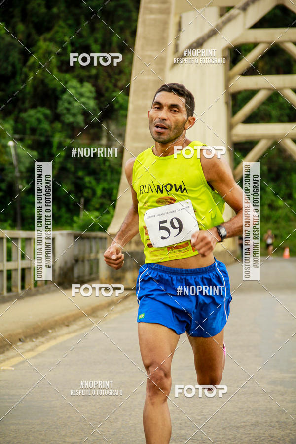 Compre suas fotos do eventoCorrida de Rua P.U.V.A no Fotop