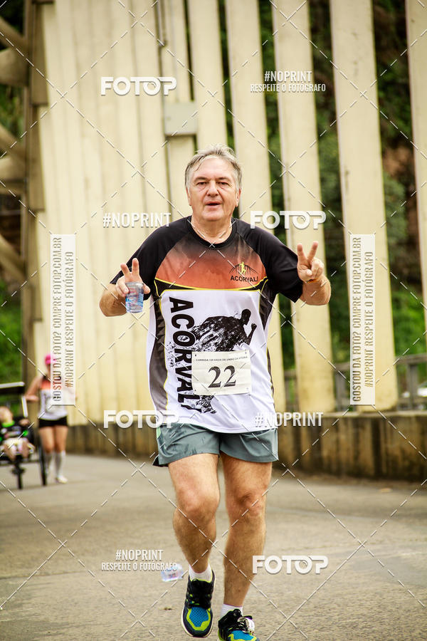 Compre suas fotos do eventoCorrida de Rua P.U.V.A no Fotop