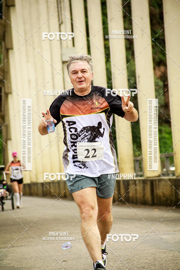 Compre suas fotos do eventoCorrida de Rua P.U.V.A no Fotop