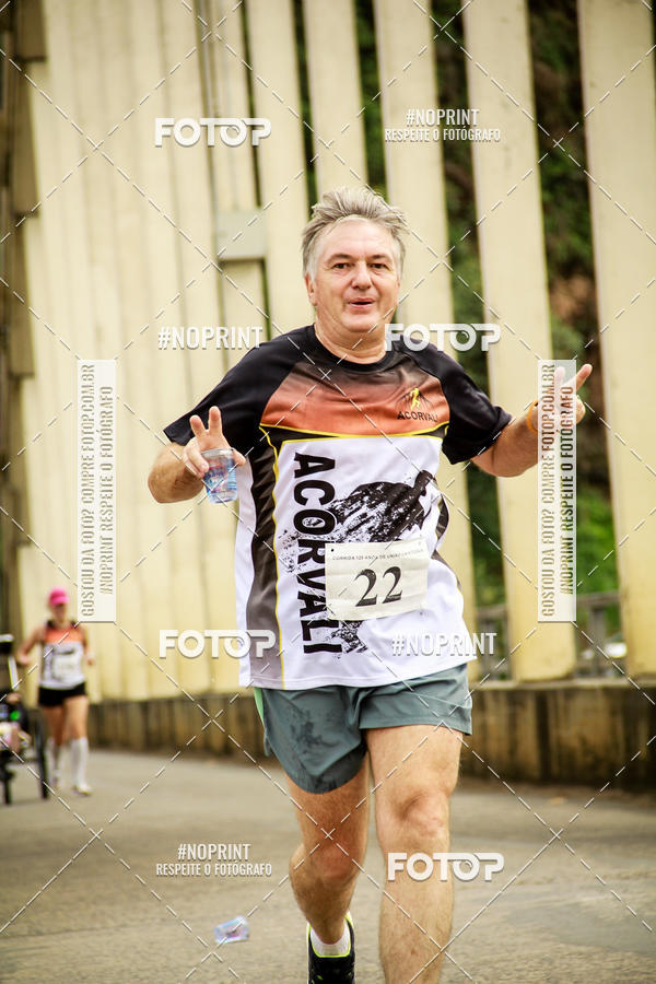 Compre suas fotos do eventoCorrida de Rua P.U.V.A no Fotop