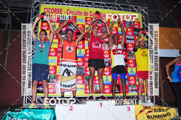 Buy your photos of the eventVI CICORRE - Campus UFRPE - Recife on Fotop