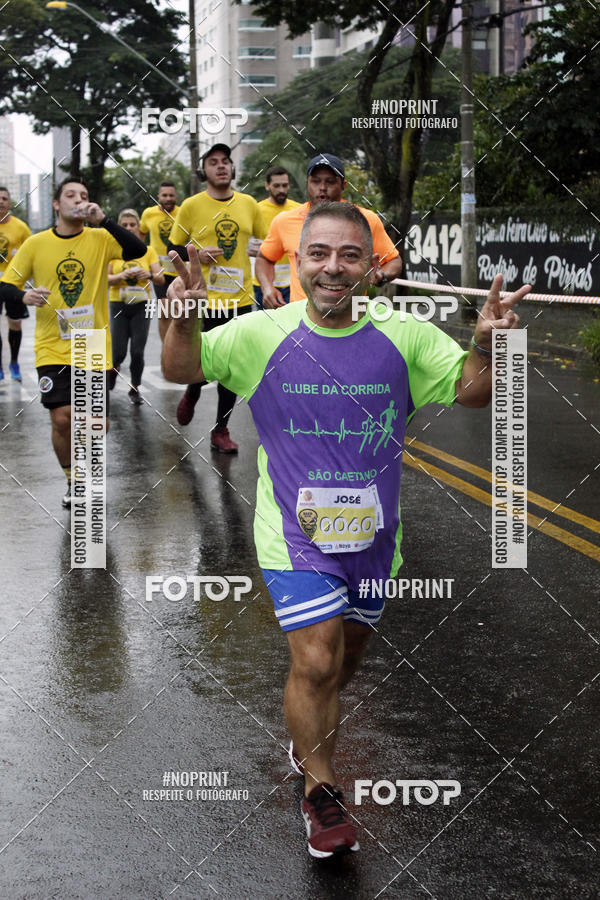 Buy your photos of the eventBeer Run Madalena 2019 � Santo Andr� on Fotop