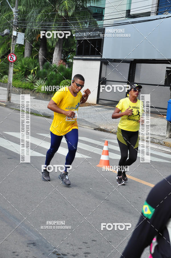 Buy your photos of the event43 CORRIDA DOS GUARARAPES on Fotop
