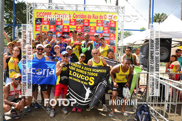 Buy your photos of the eventVIII CICORRE - Praa da Vrzea - Recife on Fotop