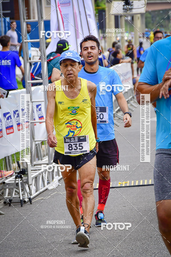 Buy your photos of the eventSuper 5k - 2 etapa on Fotop