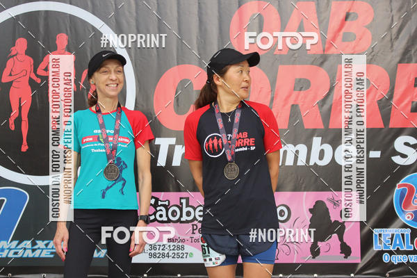 Buy your photos of the event7 OAB CORRE - Trememb/SP on Fotop