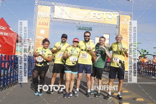 Buy your photos of the eventCORRIDA INDOR PRAIA DE VERO TERESINA SHOPPING on Fotop