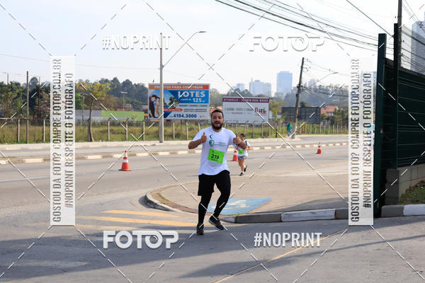 Compra tus fotos del evento1 Corrida Parque Shopping Barueri En Fotop