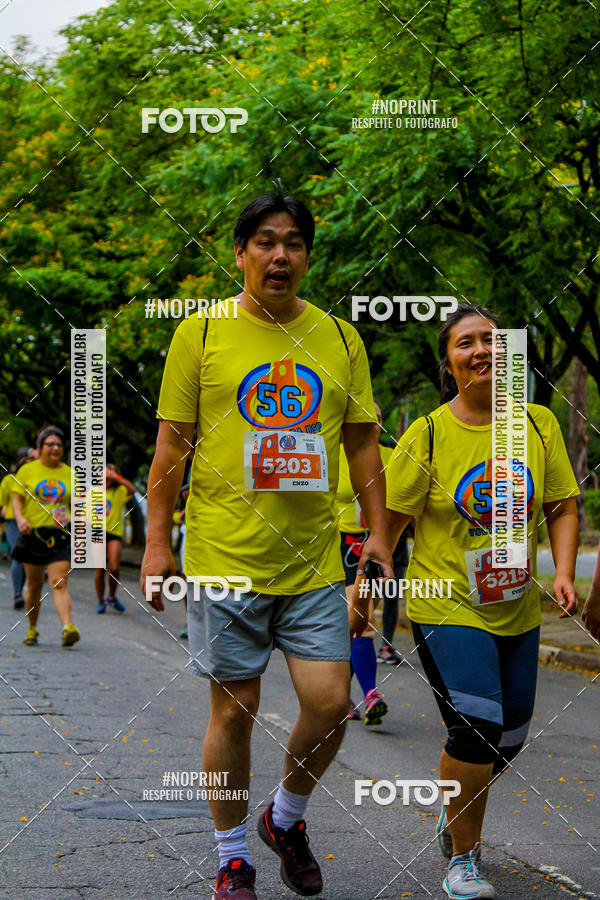 Buy your photos of the event56 VOLTA DA USP  on Fotop