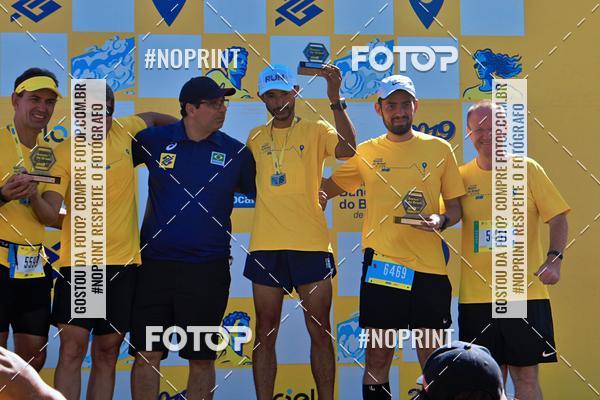 Acquista le foto dell'eventoCIRCUITO BANCO DO BRASIL - ETAPA BRAS�LIA in Fotop