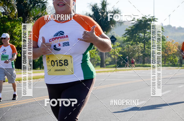 Buy your photos of the eventCorrida Metso Brasil 100 Anos on Fotop