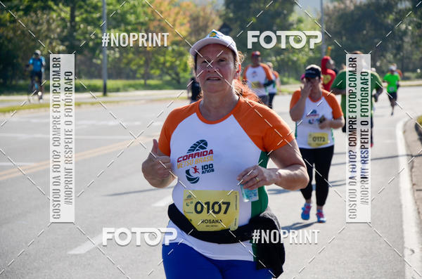 Buy your photos of the eventCorrida Metso Brasil 100 Anos on Fotop