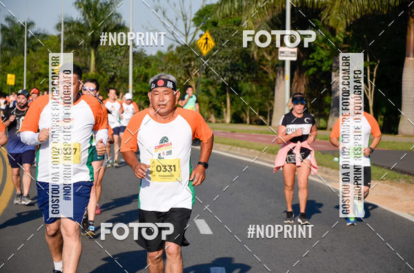 Buy your photos of the eventCorrida Metso Brasil 100 Anos on Fotop
