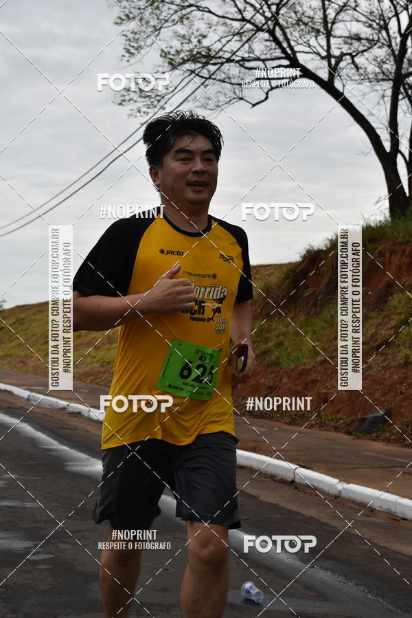 Achetez vos photos de l'vnement10 Corrida RCR Pompia sur Fotop