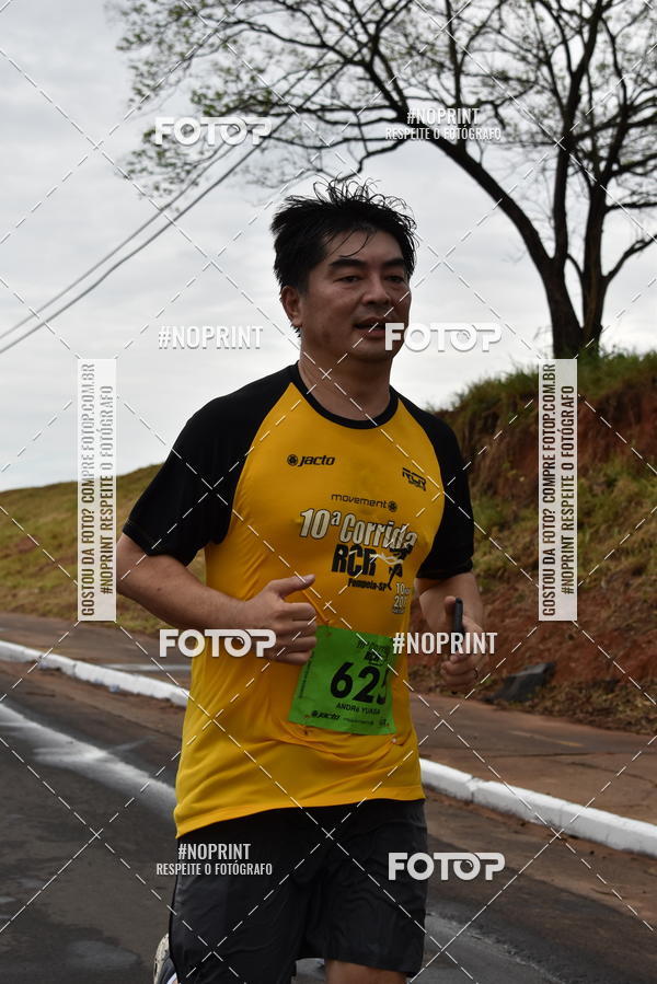 Achetez vos photos de l'vnement10 Corrida RCR Pompia sur Fotop