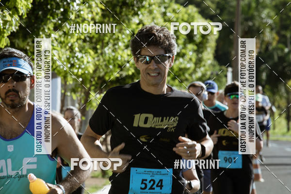 Buy your photos of the event10 MILHAS E 5KM CROSS COUNTRY MARLIA SHOPPING on Fotop