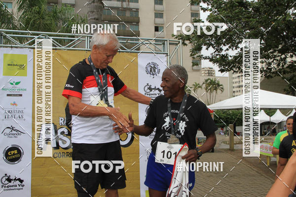 Buy your photos of the eventREI E RAINHA DO ASFALTO CORRIDA E CAMINHADA on Fotop
