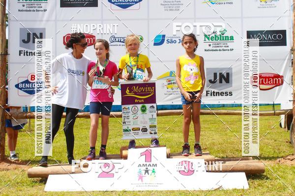 Buy your photos of the eventVII Corrida Jernimo Gomez Villarino on Fotop