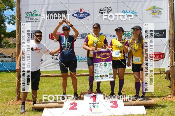 Buy your photos of the eventVII Corrida Jernimo Gomez Villarino on Fotop