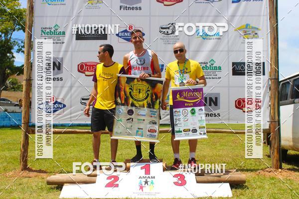 Buy your photos of the eventVII Corrida Jernimo Gomez Villarino on Fotop