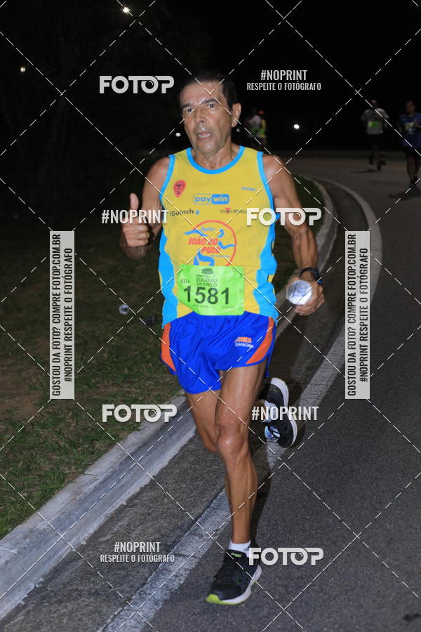 Buy your photos of the eventCorrida de Eugnio de Melo  on Fotop