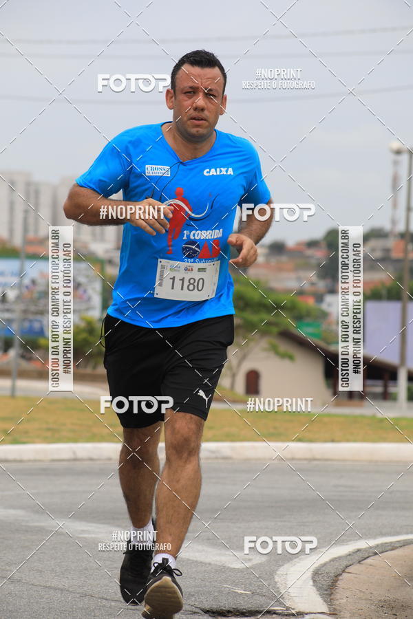 Buy your photos of the event Corrida e Caminhada OAB Jundia on Fotop